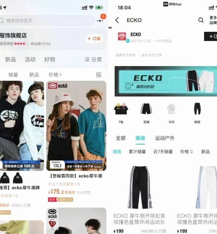 得物购物平台是谁创立的