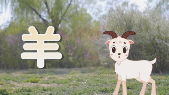 羊小咩怎么套出来额度