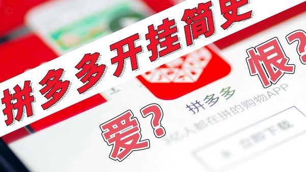 分期乐额度怎么提升？