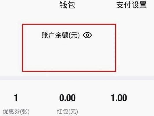 得物余额提现指南