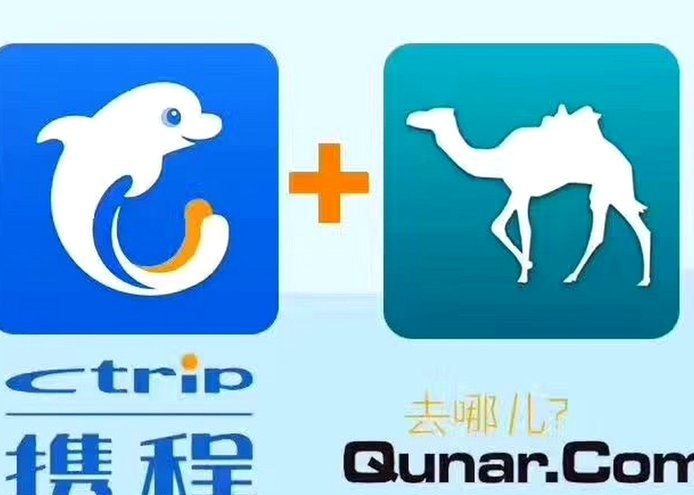 携程拿去花取现处理中多久到账
