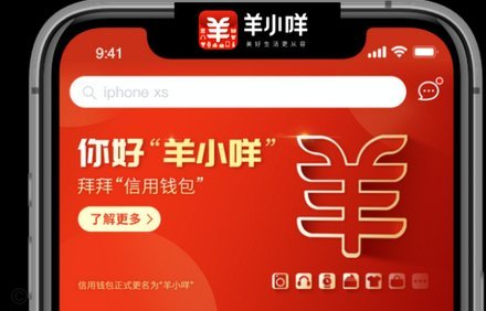 羊小咩20000最终能赚多少？