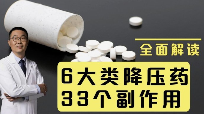 美团买药套现攻略图解