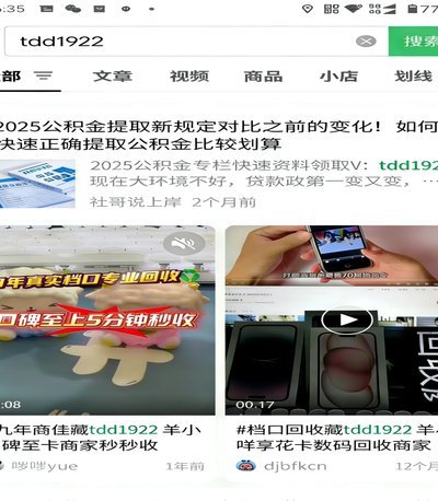 便荔卡包怎么看额度