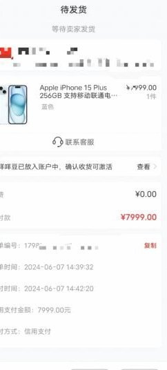 享花卡可以提现吗