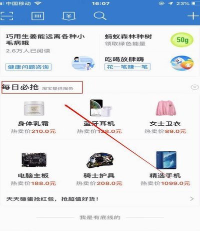 得物平台购物体验：用户评价与供应链优势解析