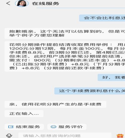 分期乐额度怎么套出来文全