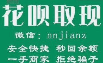风控升级下的花呗：2021年信用支付新赛道观察