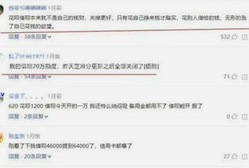 花呗秒到余额平台2021