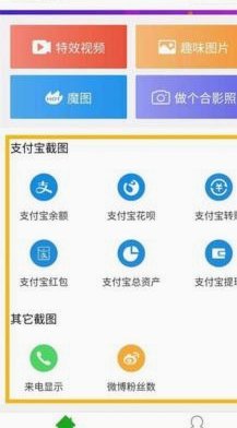 花呗秒到余额平台2021