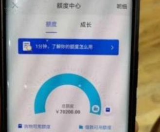 分期乐有额度却借不出怎么办？
