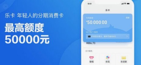 分期乐给了额度借不出怎么办