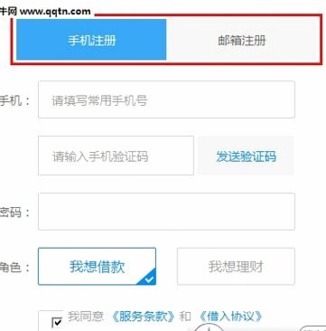 拍拍贷借款攻略：提高成功率的几个关键点