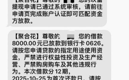 鹿优选10500额度为何提不出来？