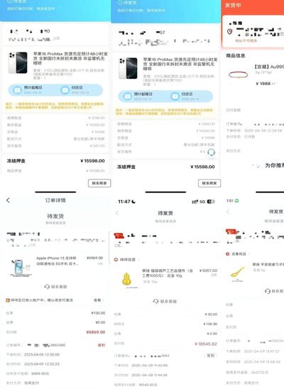 羊小咩便荔卡提现机制揭秘