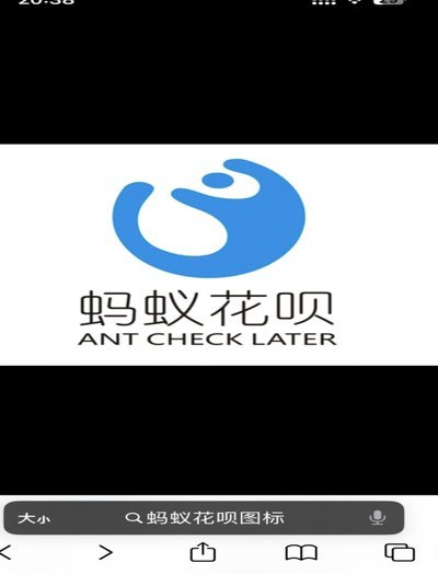 花呗正规可靠吗？解析来了