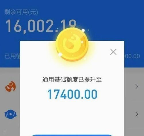 花呗秒套平台：别人骗了你！