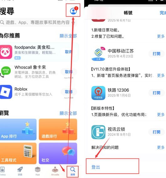 100个网贷平台入口