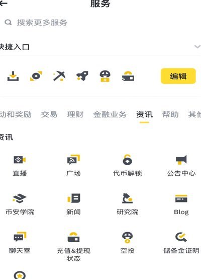 100个网贷平台入口