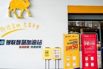 微信分付套出来怎么用 秒付