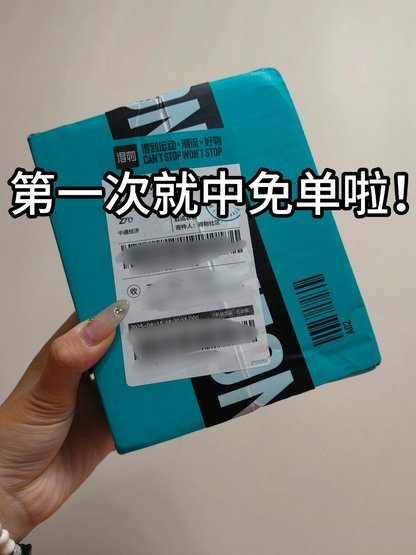 得物月卡怎么开