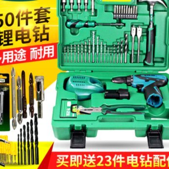 拿去花套出来收多少钱