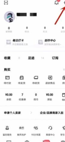 得物余额能提现到微信吗
