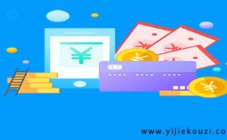 分期乐额度查看指南：如何确认你的最高消费限额？