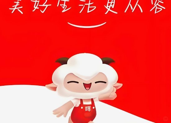 羊小咩取现秒到账，金融新趋势