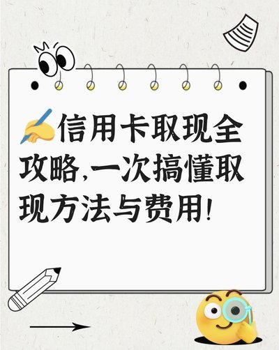 便荔卡15000如何提现