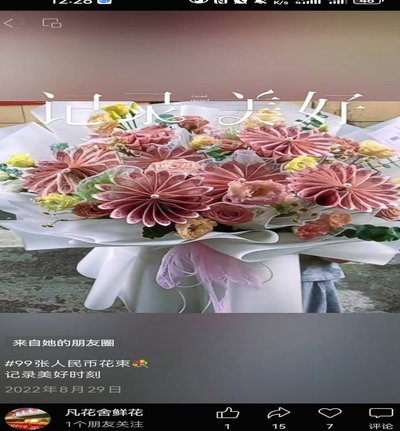 拿去花套现回收商家 取消了