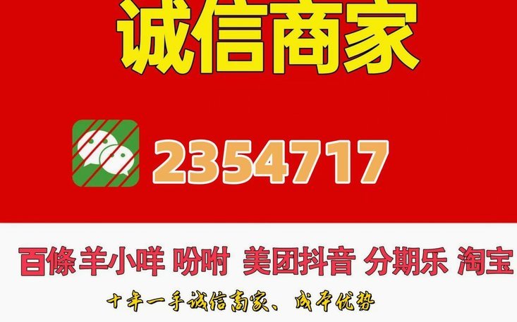 羊小咩商城额度提现：系统化拆解与高效提取策略