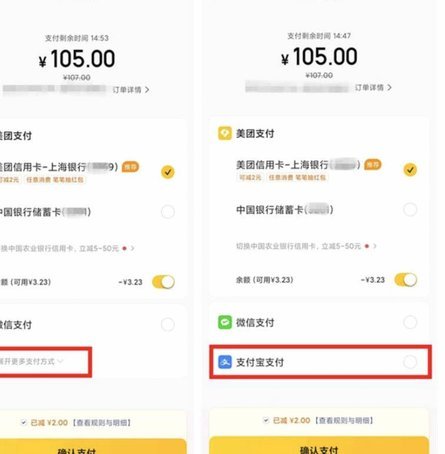 美团月付套现：是真的还是骗局？