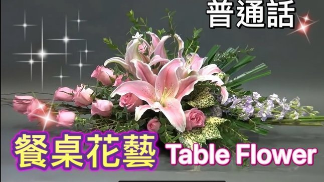 花呗分期套现平台风险高吗？
