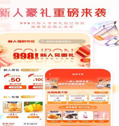 羊小咩是什么平台?