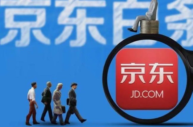 广州京东白条提现实体店