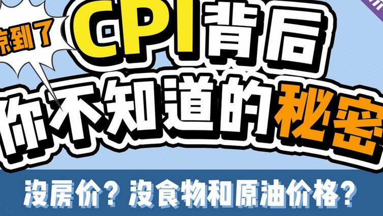 得物提现要交税吗？这些情况要注意