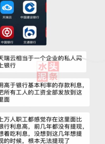 拿去花取现取不了
