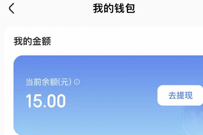 得物app余额提现 现金在哪里
