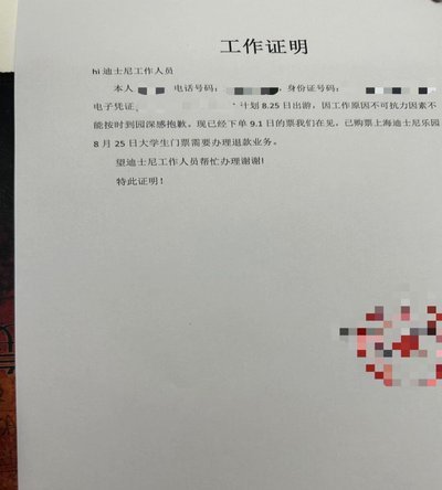 被别人骗买了携程卡怎么追回