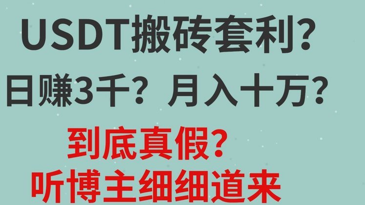 商户二维码套现有手续费吗