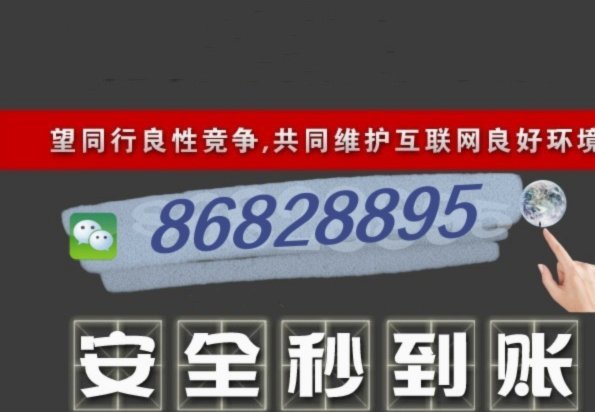 商业新速度：商家订单瞬间达成