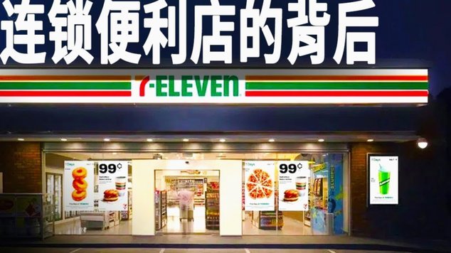 京东便利店白条能提现吗 现在