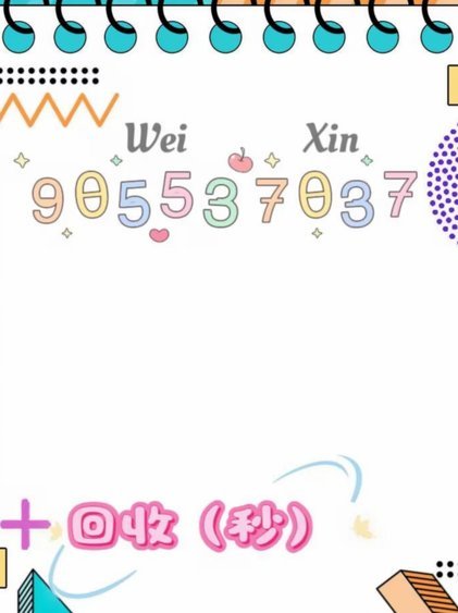 鹿优选购物额度怎么套出来提现出来