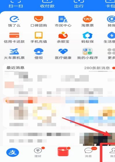 花呗使用平台怎么关闭