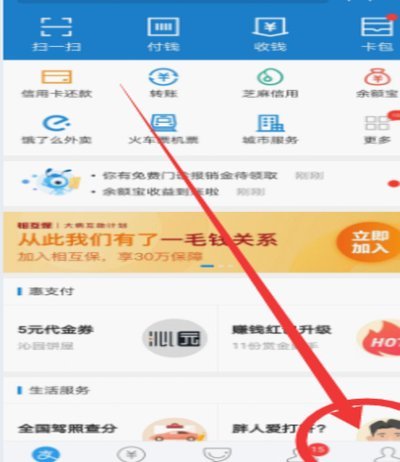 花呗使用平台怎么关闭