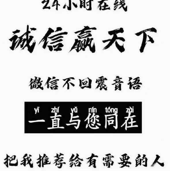 白条怎么套出来ht54ad