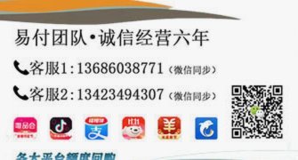 羊小咩额度怎么提升？别再“补卡”了