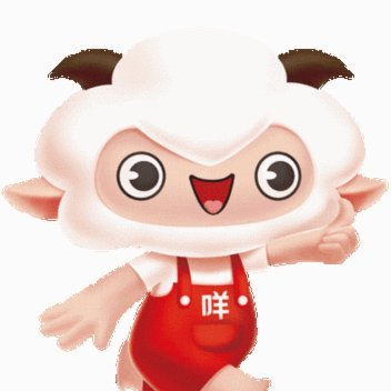 羊小咩消费额度怎么取出来