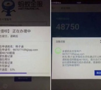 怎么可以联系花呗客服